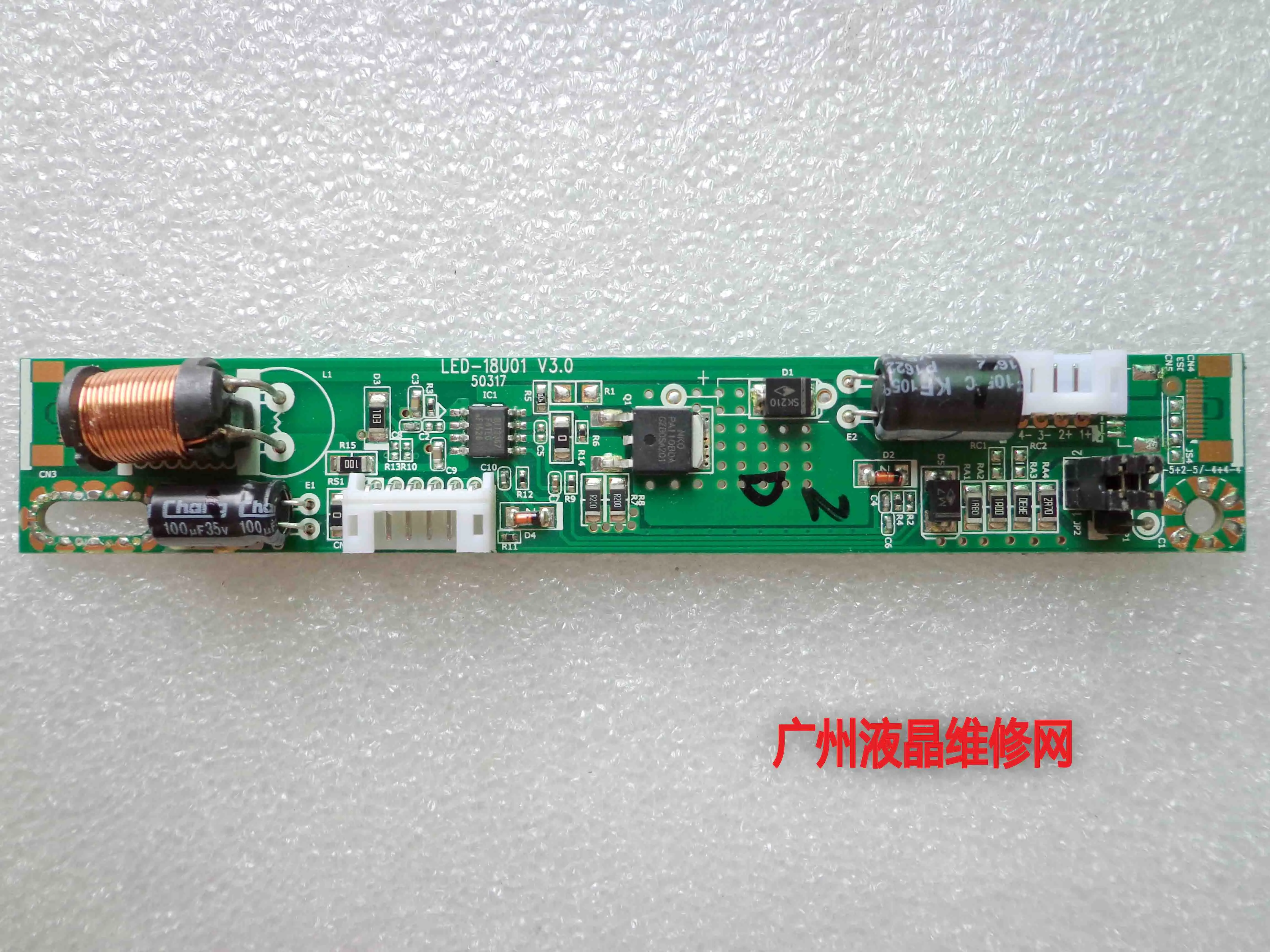 CA-18U01 고출력 범용 LED LCD 부스터 보드, 15-27 인치 조절 가능한..