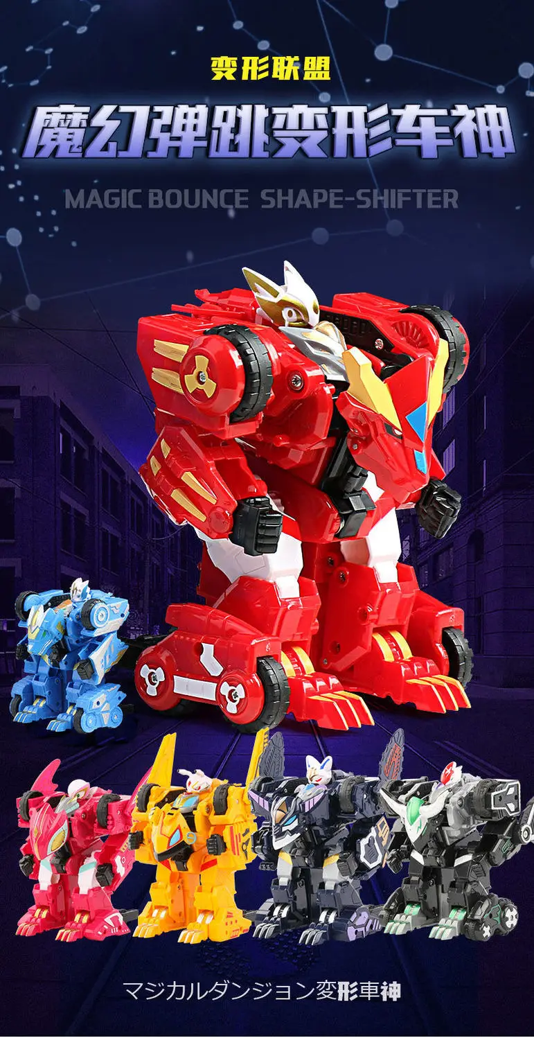 Monkart Transformation Robot Moncha Pixie Vasper MEECARDS