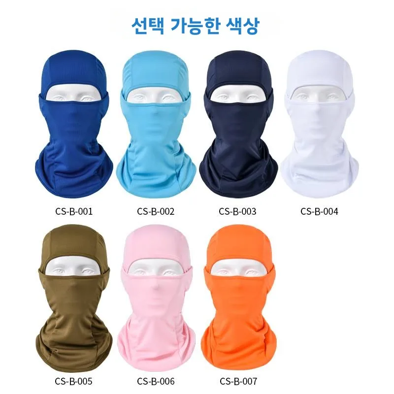 방진 오토바이 라이딩 페이스 마스크 통기성 야외 방풍 자외선 차단 풀페이스 보온 넥 워머 낚시 해변 사이클링