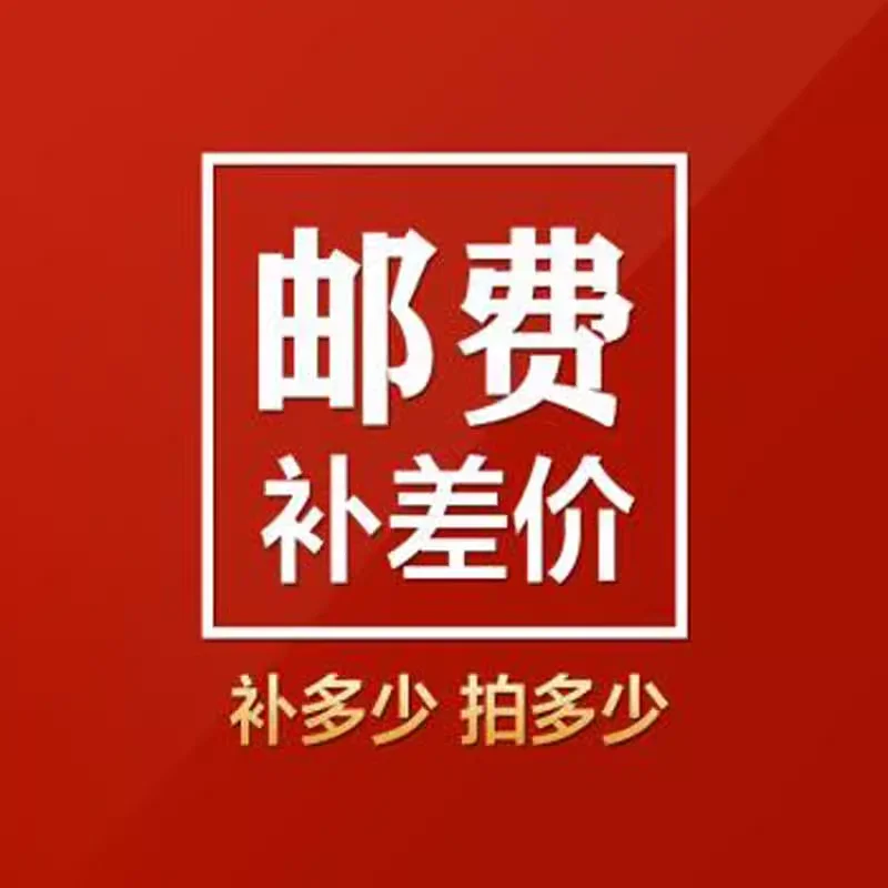 

Специальная ссылка для компенсации почтовых расходов