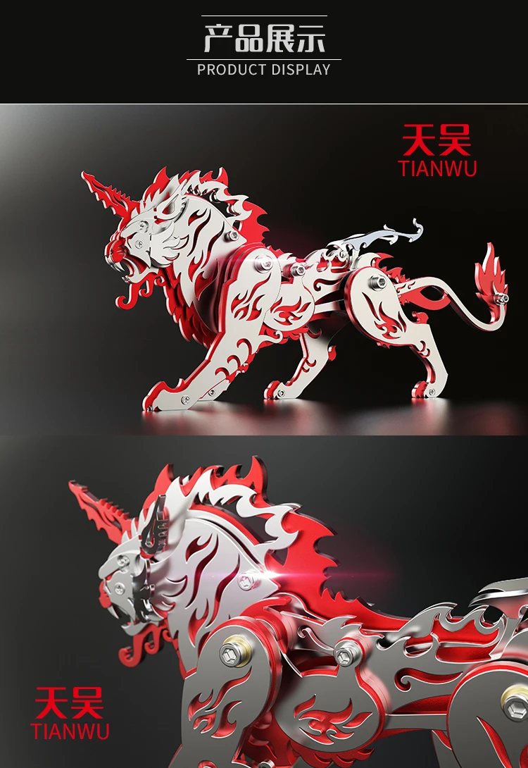 Sc6fb2cf683d34b26bd4d059d2f2a256f1 - MOULD KING