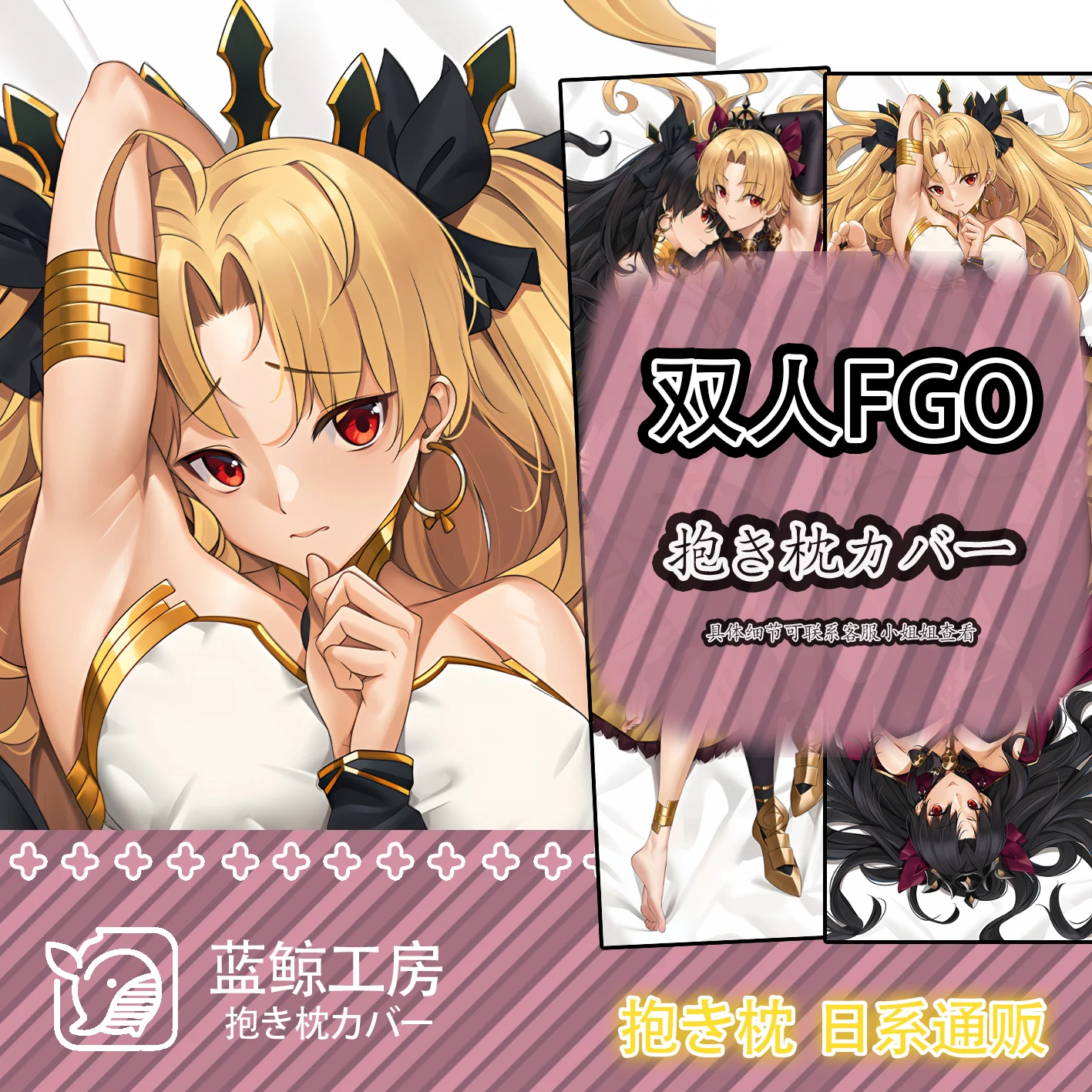 

Анимация/большой заказ Ereshkigal Сексуальная дакимакура уютная искусственная Обложка Постельное белье подарки Новинка LJ