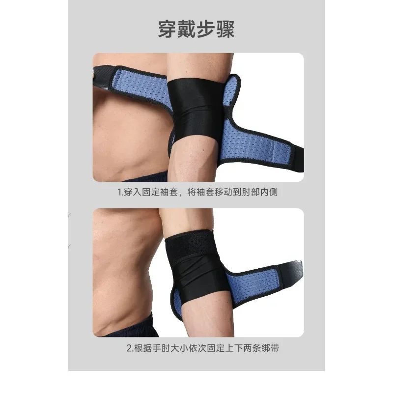 Sports Elbow Pads Men Fitness Arm Joint Protection Tennis Basketball Badminton Pressurized Press Pressurized Straps 1 PC