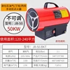 Poultry Brooding Equipment Gas Heater Farm/ House 30kw 50kw Gas Heating Equipment 4