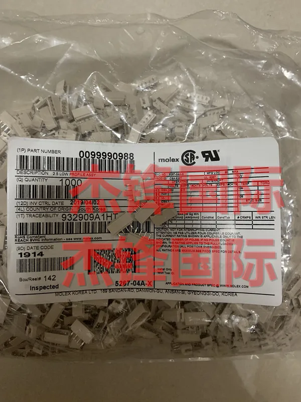 

100 шт./lot9999-0988 99990988 99-99-0988 5267-04AX 100% Новинка