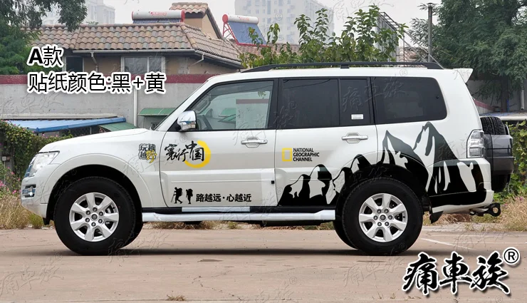 

Новый кузов на заказ Автомобильная Наклейка виниловая Фольга для Mitsubishi Pajero 2018-2022 украшение корпуса модные автомобильные аксессуары из фольги
