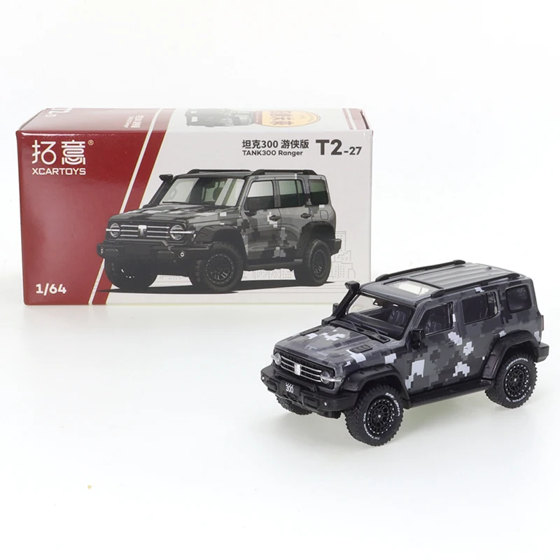 

XCARTOYS Alloy Car Toy 1/64 Model Tank 300 Ranger Version Gray Digital Camouflage Alloy Die-cast Car Model Boy Collectible Toy