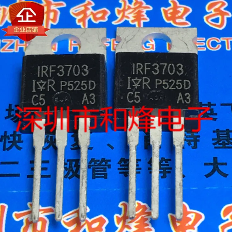 

Оригинал 5 шт./IRF3703 TO-220 30V 210A