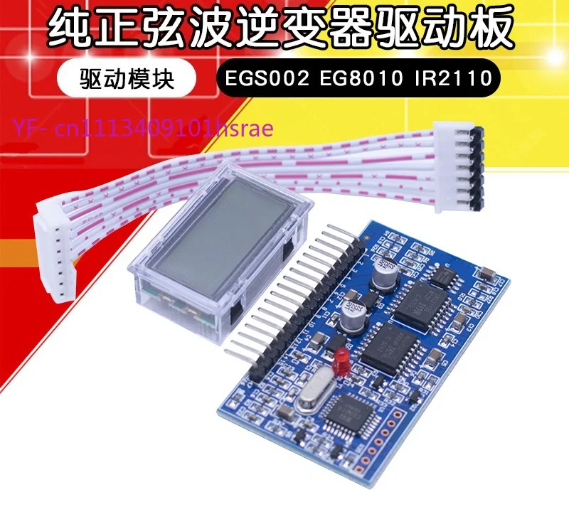 EGS002 Pure Sine Wave Inverter Driver Board EG8010 IR2110 IR2113 SPWM Control Module