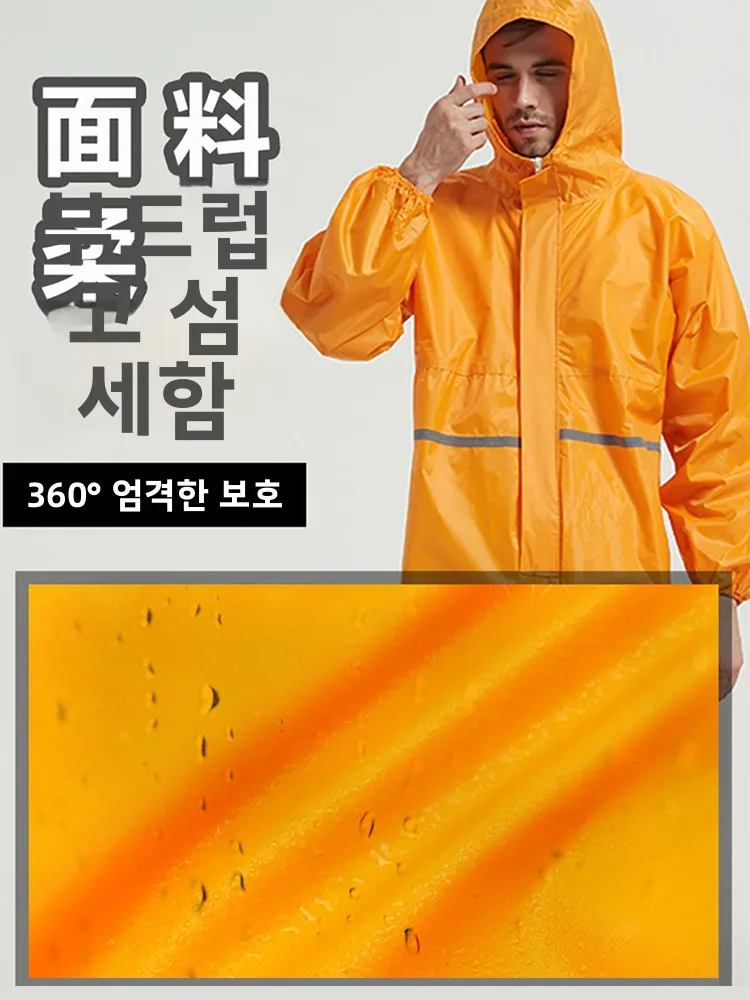 냄새 방지 돼지 농장 작업복 후드형 전체 작업복, 돼지 사료 공급용 보호복, 방진 방수 내유성 성인용
