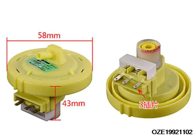 XQB702613PinWaterLevelSensorPressureSwitchforWashingMachine