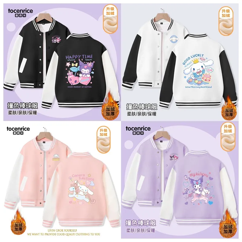 

Милый Sanrioed Kuromi Cinnamoroll Детская мода утепленная Бейсбольная Футболка Kawaii свободная облегающая куртка с длинным рукавом Детский подарок