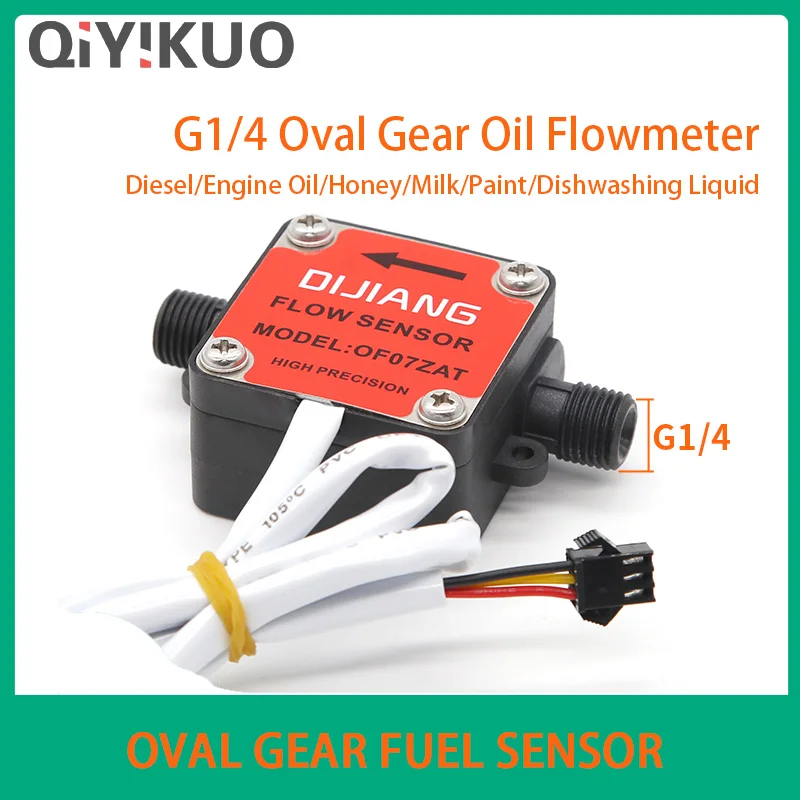

G1/4 DN8 Oval Gear Oil Flowmeter Flow Sensor Diesel Engine QIYIKUO