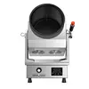 Commercial Intelligent Electric Automatic Egg Fried Rice Cooking Drum Type Stir Frying Machine induction base cooker 3