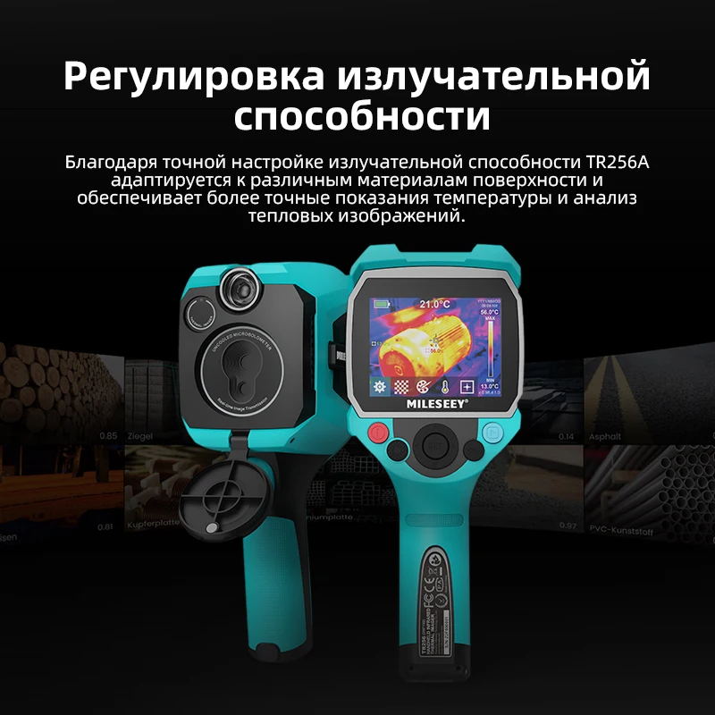 MILESEEY Thermal Camera TR256 256*192 Pixel Thermal Imaging Camera
