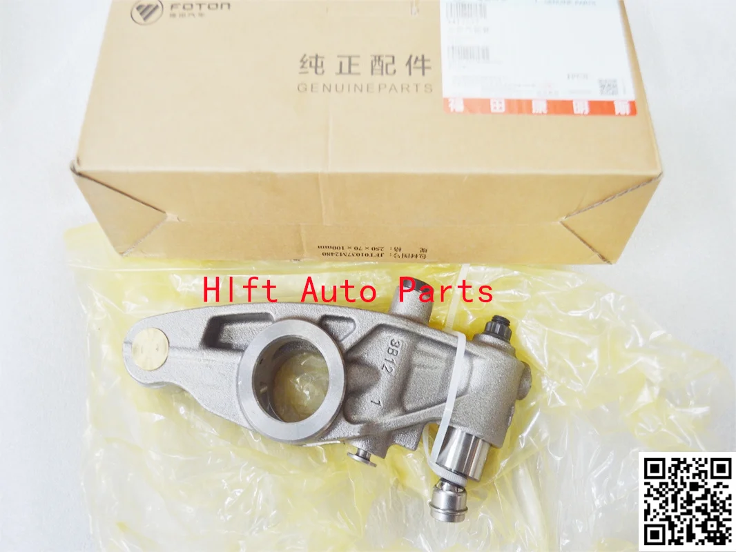 5417353, FOTON AUMAN truck use,Left exhaust rocker arm ISG (price for 1pcs only )