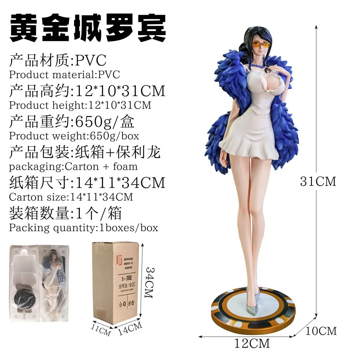 Sc702b70688c74f19bef30f0063647134H - One Piece Figures UK Store