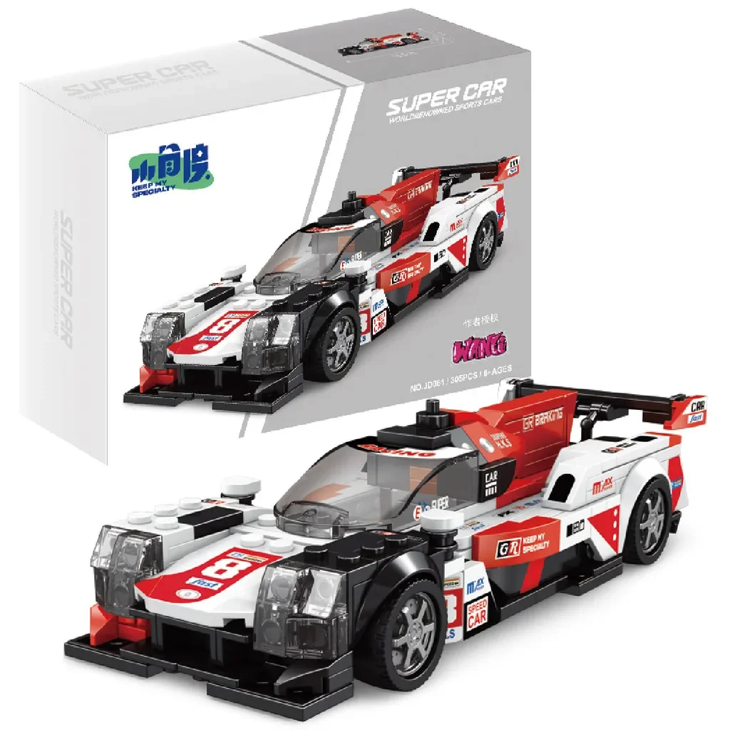 Speed Champions Hypercar Building Blocks – Famous Sport Vehicle Toy Gifts