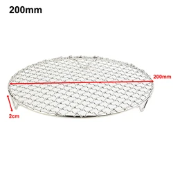 Round Stainless Steel Cooling and Baking Rack for Desserts and Pastries (200mm)