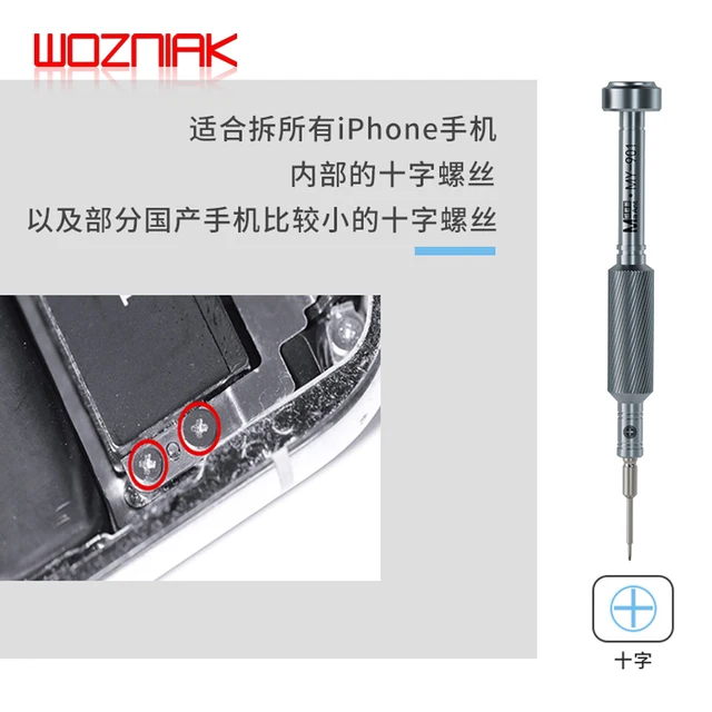 مفك براغي الصيانة الاحترافية للهاتف المحمول MY-901 y0.6 cross T2 cross Pentagonal 0.8 طقم أدوات إصلاح آلة الإرسال