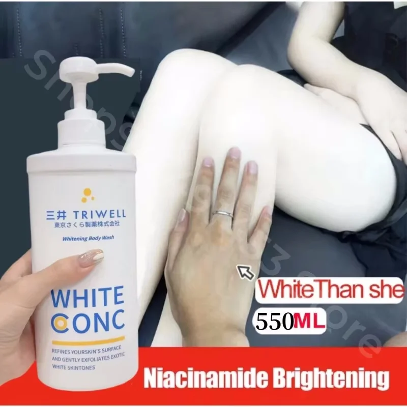 Japanese Whitening Body Shower Gel for Deep Cleansing Removing Dirt Dead Skin Oil Control Even Skin Tone To Lighten Pigmentation