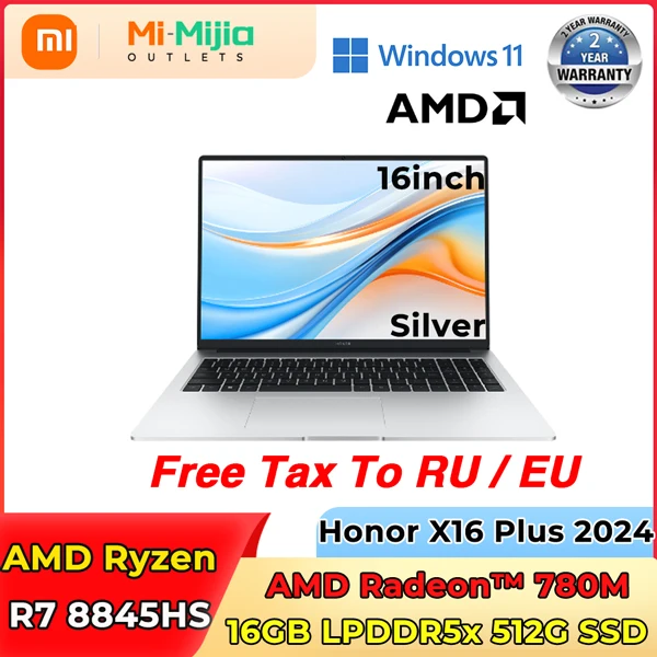 HONOR MagicBook X16 Plus ノートパソコン AMD Ryzen R7 8845HS 16GB