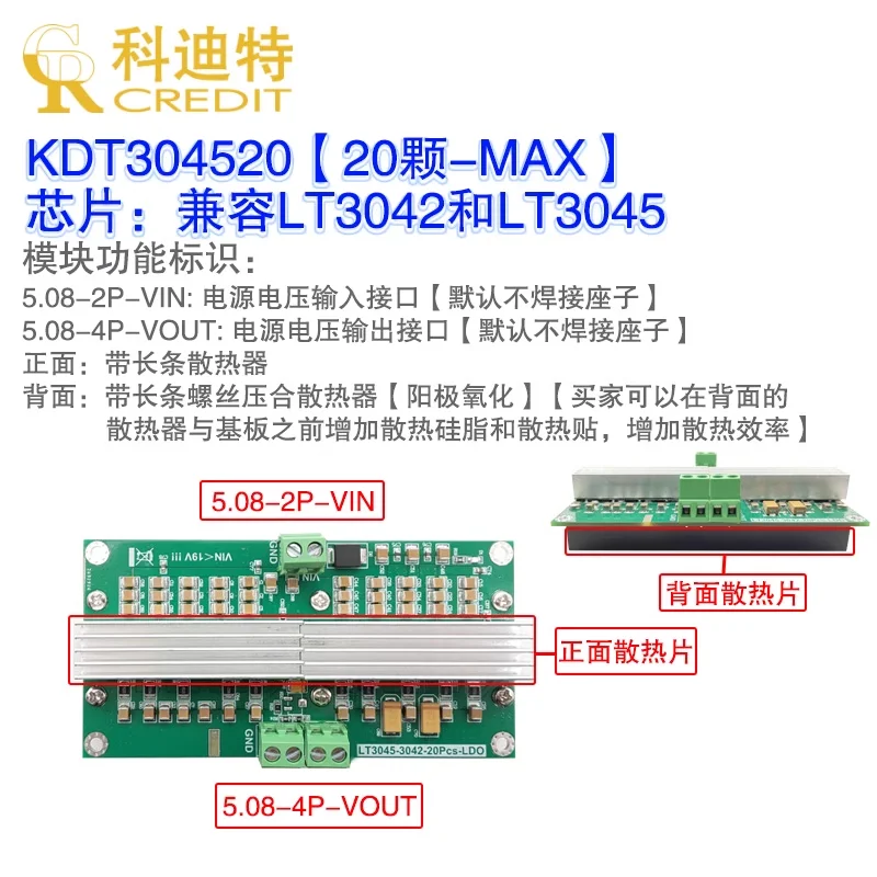 精密安定化電源、lt3045パワーモジュール、20個の並列および10a、最大