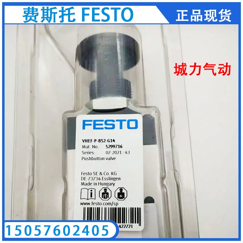 

Festo FESTO Pushbutton Valve VHEF-P-B52-G14 5299716 From Stock