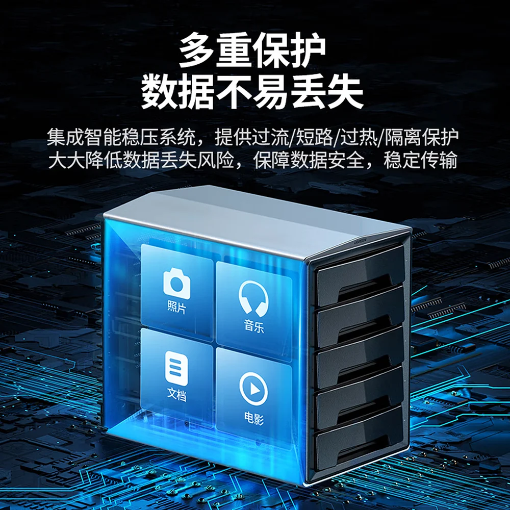 UGREEN 5베이 외장 하드 드라이브 인클로저, RAID 없음, SATA to USB C 5Gbps, 전원 어댑터 지원, 2.5/3.5 HDD SSD 최대 160TB 지원
