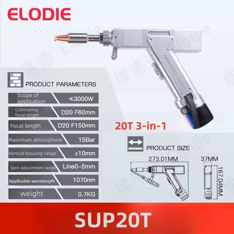 Handheld Laser Welding Machine Accessories Handheld Laser Welding Machine Welding Gun 3