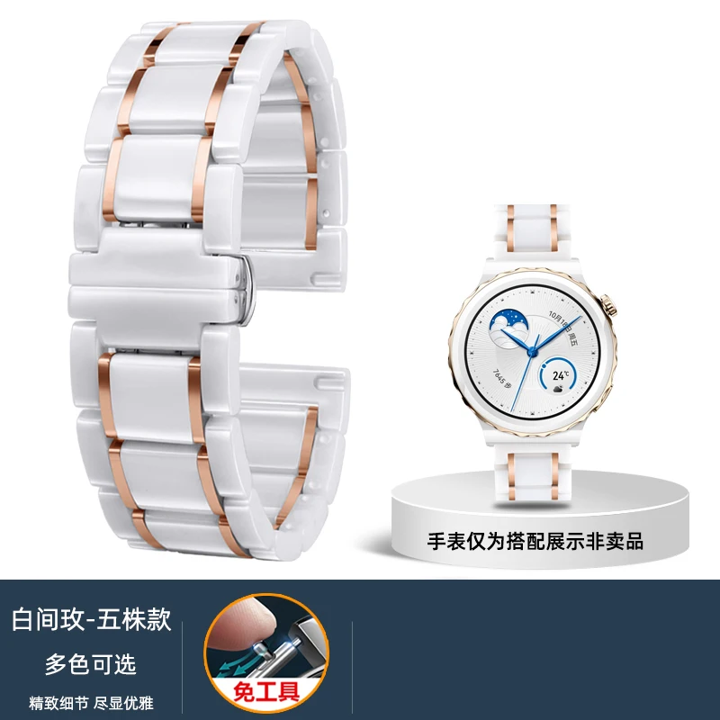 Ceramic Replacement Bracelet Strap for 22mm Watches - Durable & Stylish for Men and Women