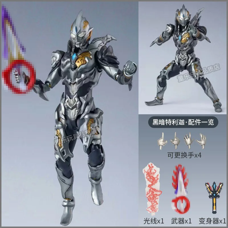 Sc70ad55ccb4a4487b64f65e4d249cb0e1 - Ultraman Shop