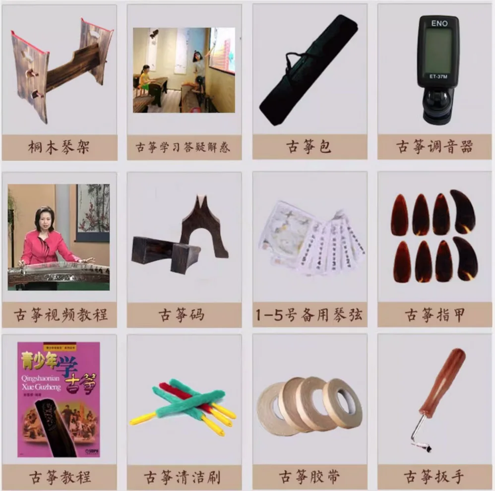 Guzheng 120cm Chinese string instruments