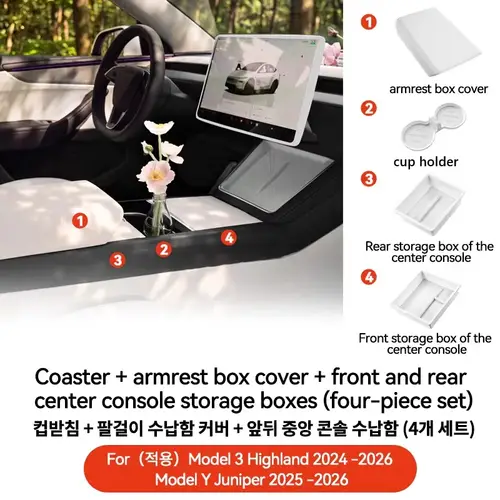 YZ  For Tesla Model Y YL Juniper Model 3 Highland TPE Armrest Cover Soft Case Center Arm Rest Pad Anti-scratch 2026 Accessories - Image 11