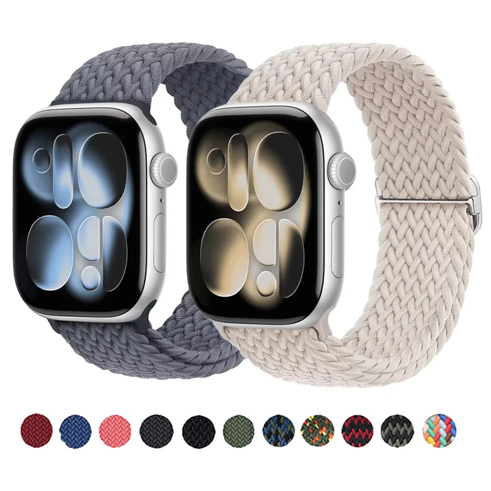 Elastic Braided Nylon Strap