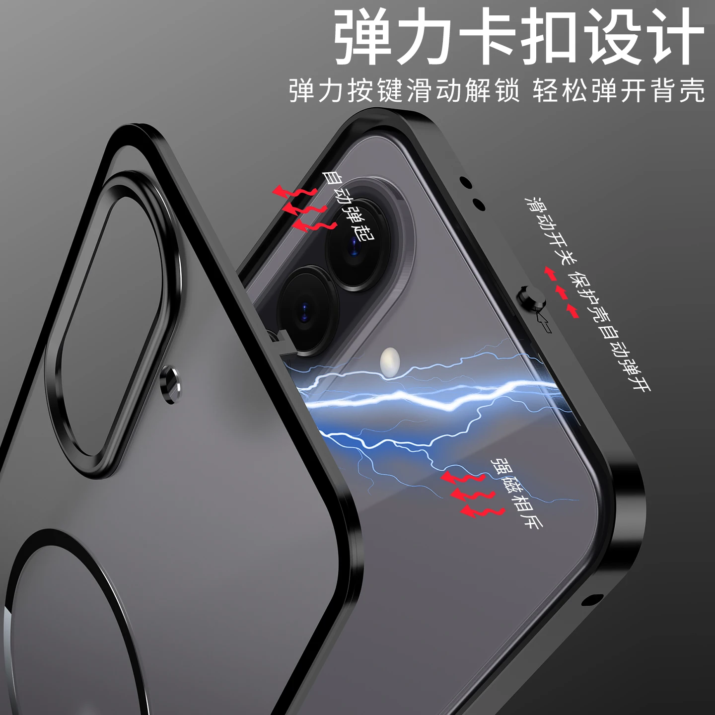 Frosted Phone Case with Aluminum Metal Frame, Magnetic Matte Backplate, Anti-Drop Protective Cover