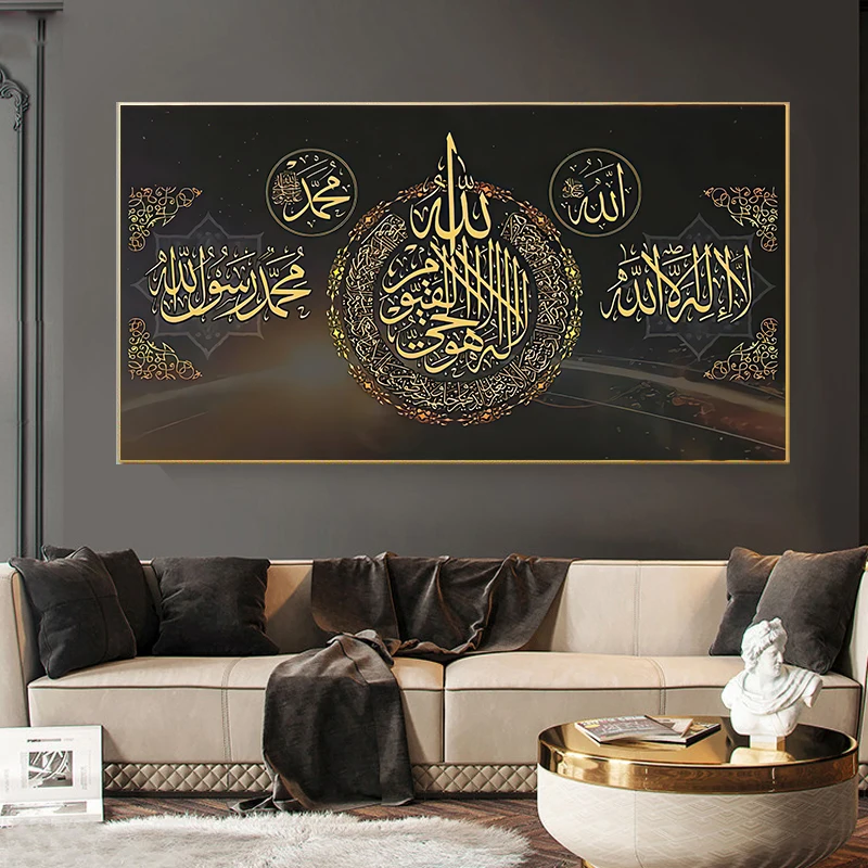 

Islamic Quran Calligraphy Canvas Painting Posters and Prints Wall Art Picture For Living Room Home Decoration Cuadros