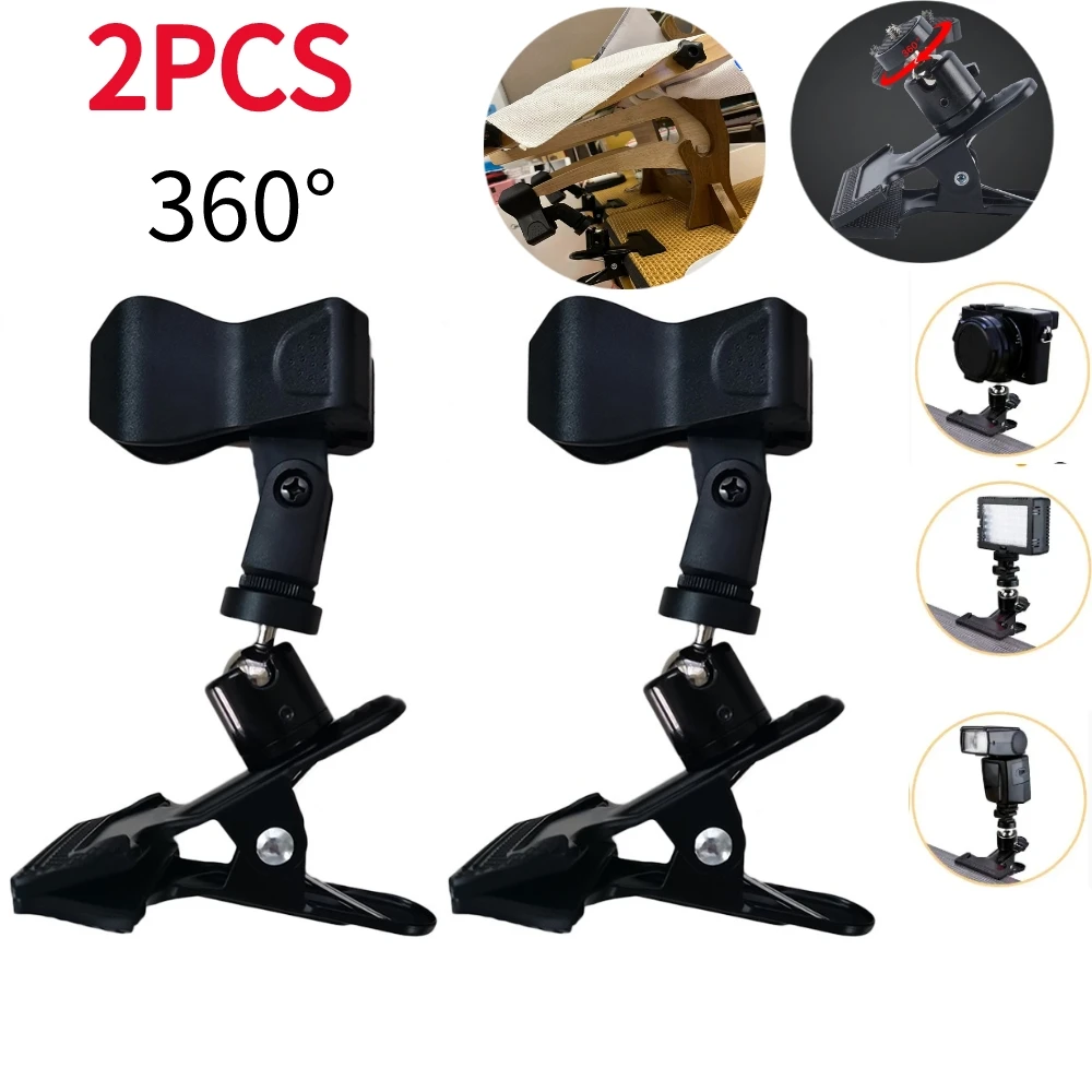 Cross Stitch Clip Non-slip Table Edge Embroidery Clip Adjustable 360 Rotation Metal Camera Holder 2pcs cross stitch clip