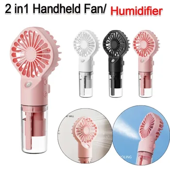 휴대용 책상 미스트 팬, USB 충전식 휴대용 소형 에어 쿨러, 저소음 냉각 스프레이 가습기 팬, 가정, 사무실, 기숙사