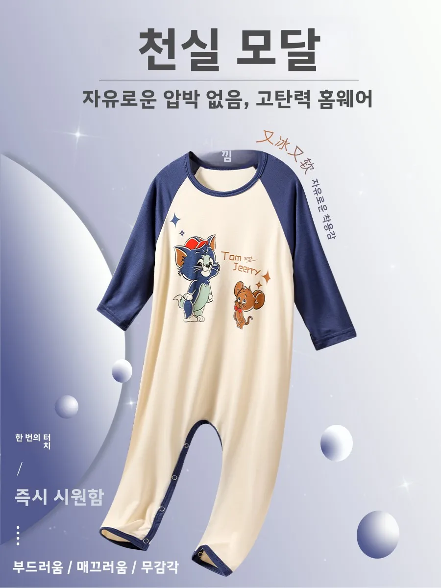 어린이 모달 원피스 잠옷 소년과 소녀를위한 얇은 가정 의류 봄 가을 여름 편안..