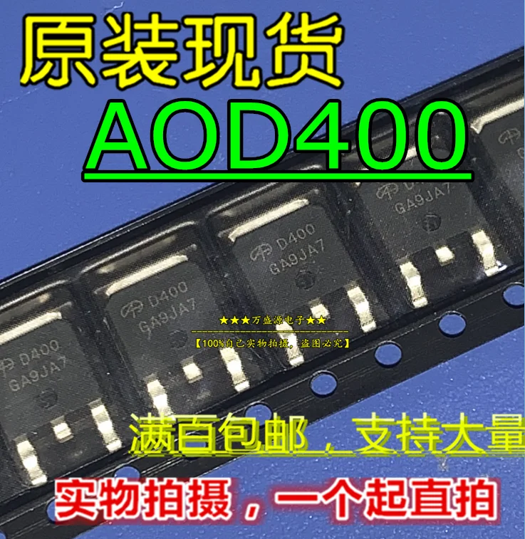 

20pcs orginal new AOD400 silk screen D400 TO-252 MOS tube field effect tube