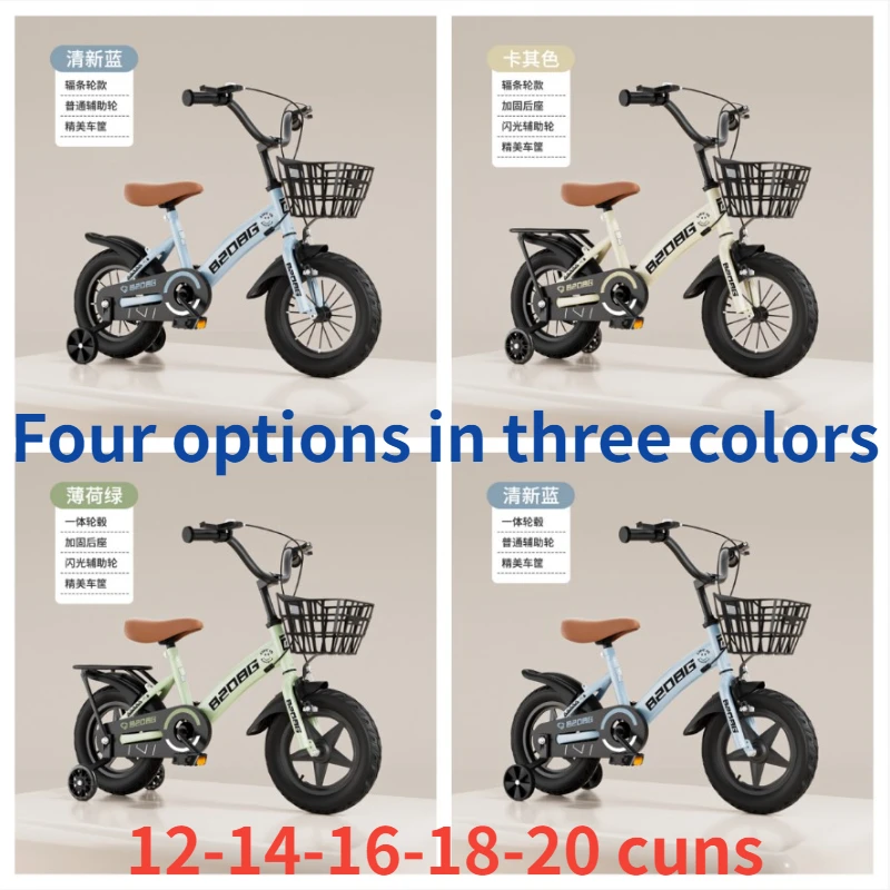 Children&rsquo;s Bicycles 2-11 Year Old Students&rsquo; Bicycles 12 14 16 18 20 Inches children bicycles