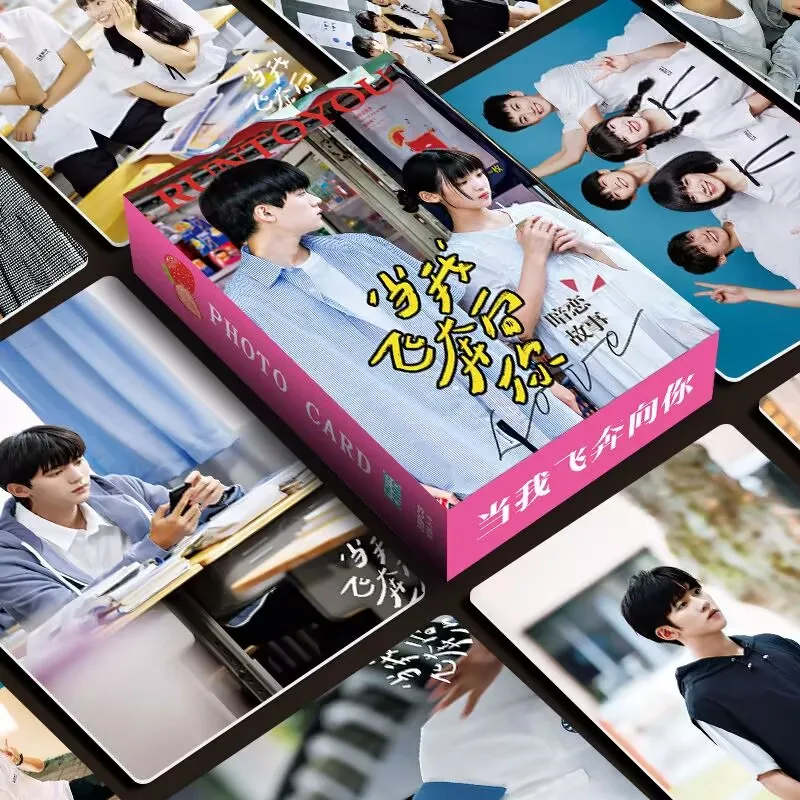 55개 런 투 유 미니 레이저 로모 카드 수자이자이 & 장루랑 중국 드라마 사진 컬렉션 팬 선물
