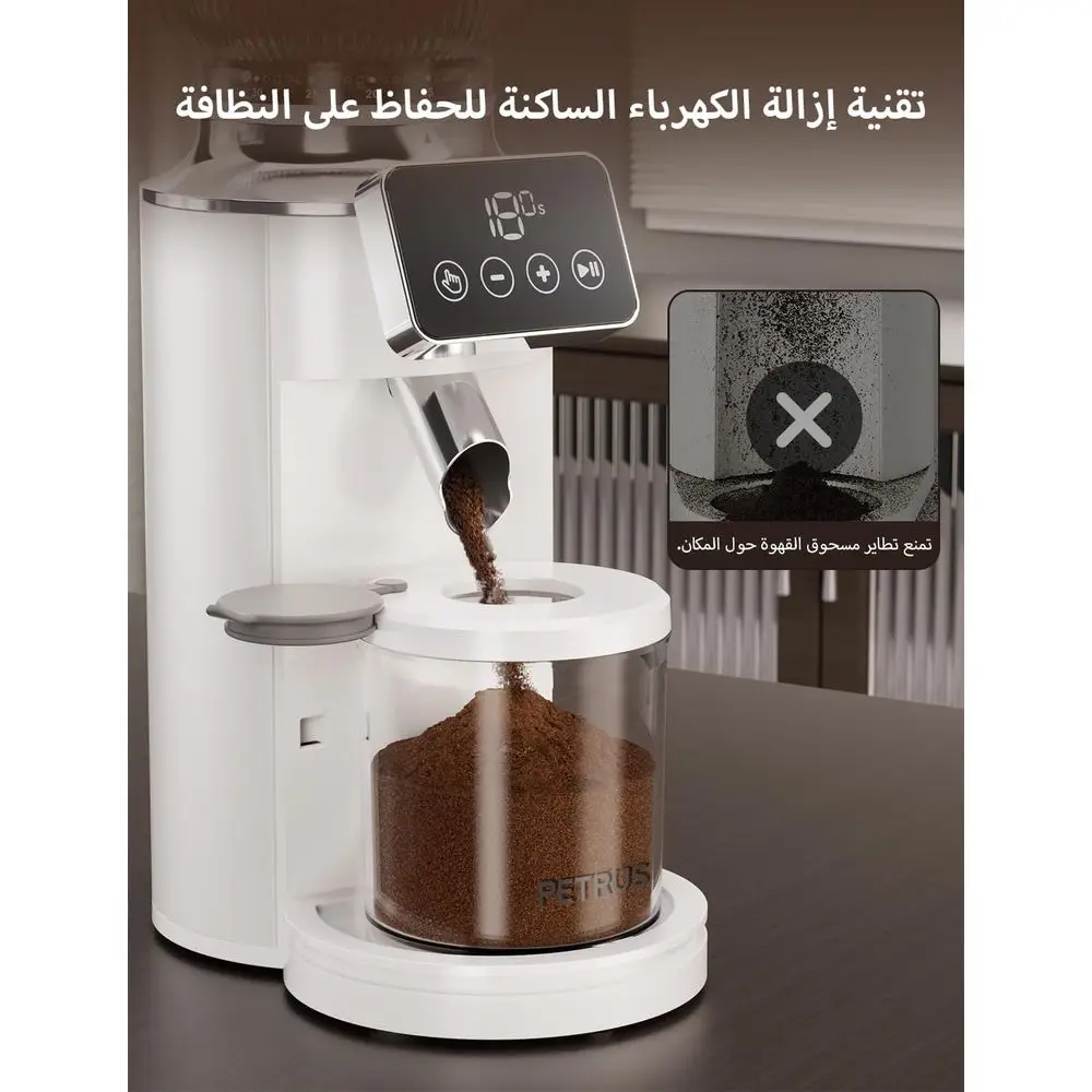 مطحنة قهوة كهربائية مخروطية احترافية من الستانلس س...