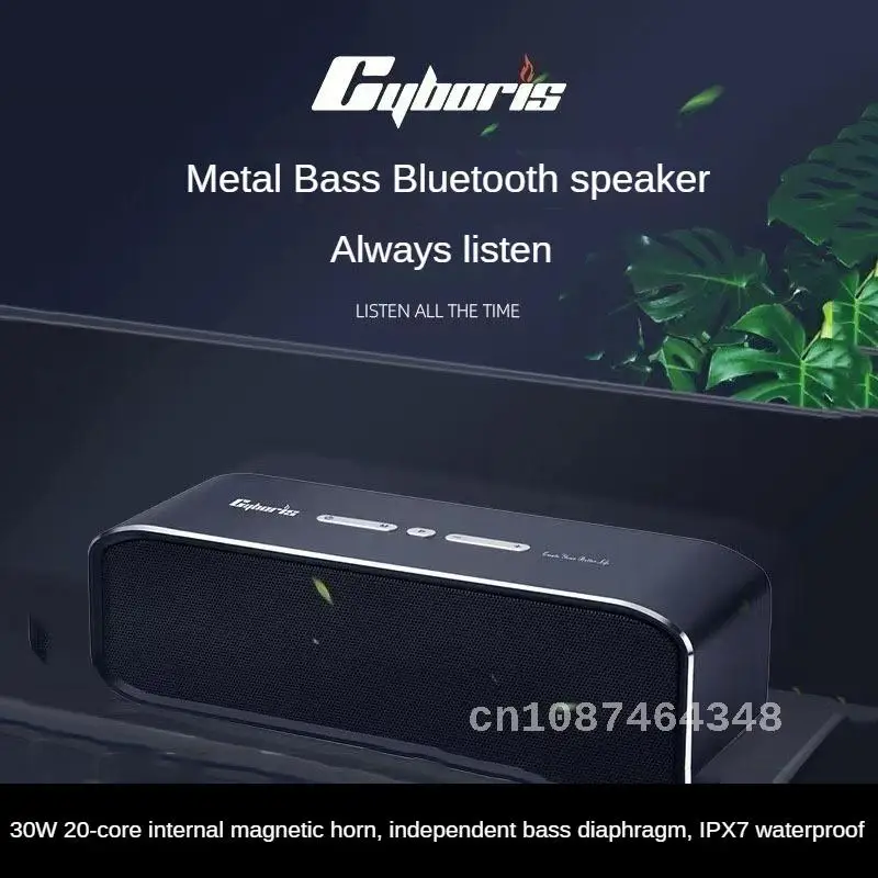 

Bluetooth-Колонка Cyboris T11, 30 Вт, водостойкая IPX7