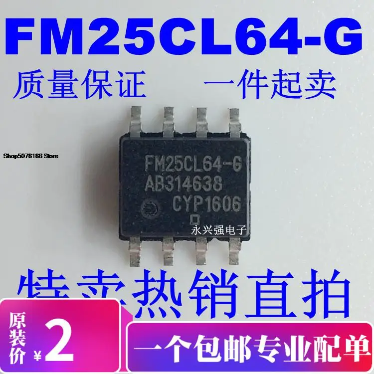 

FM25CL64 FM25CL64BG FM25CL64B-G SOP-8