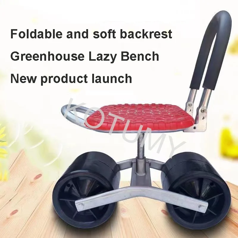 Agricultural Chair Picking Cart Garden Farming Greenhouse Lazy Stool Adjustable Height Mobile Lazy Car