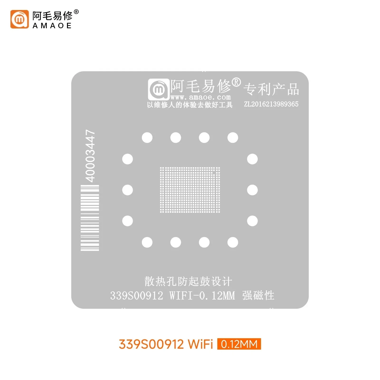 Amaoe 339 S00912 Wifi Chip Bga Stencil Reablling Per Macbook Pro 2021 Riparazione Laptop Modello Stagno Saldatura Maglia D'Acciaio