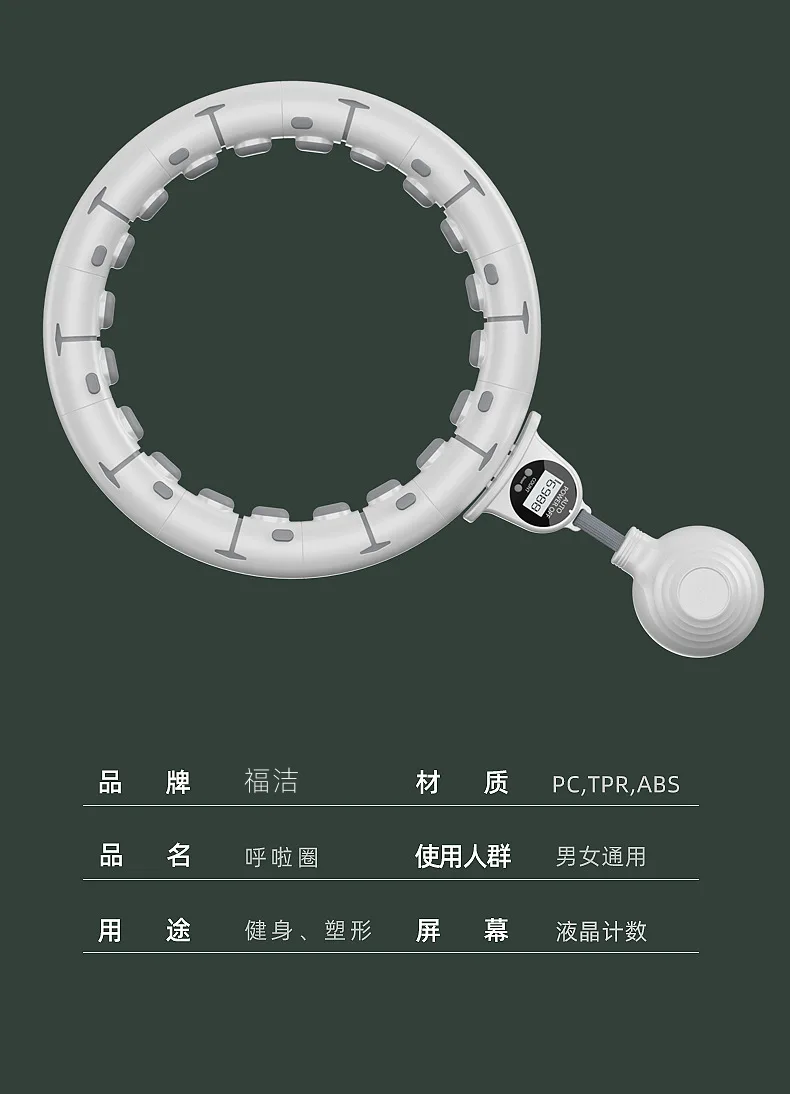 Sports Circle Weight Loss Slim Waist Lazy People Slim Belly Abdominal Tightening Fat Shedding Fitness Tool