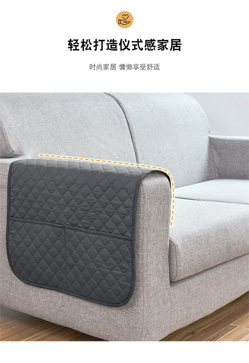 Sofa Armrest Cover Image 15